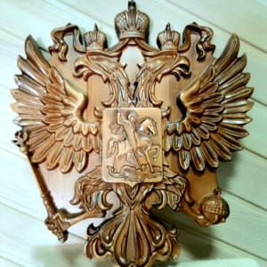 Герб России резной 0,75х0,70